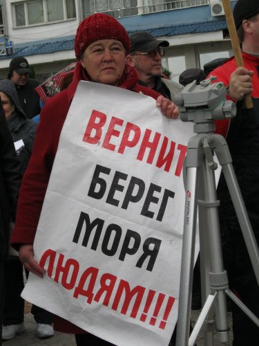 (2011.04.09) Экологический митинг в Туапсе