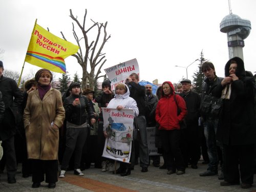 (2011.04.09) Экологический митинг в Туапсе