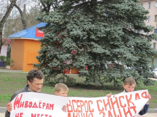 (2011.04.23) Пикет в Майкопе "Россия без жестокости!"