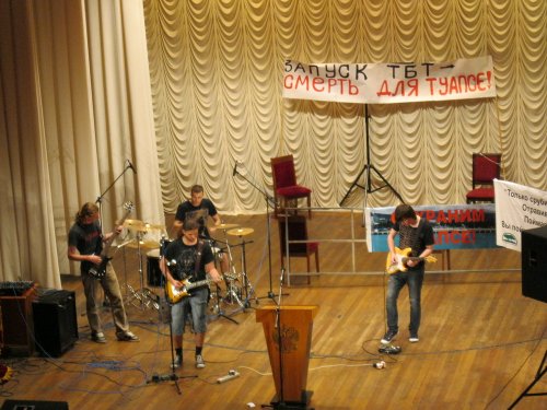 Экологический митинг в Туапсе