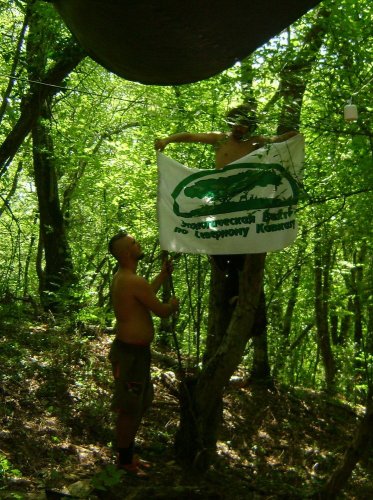 (2010.08.06-08) Конференция Экологической Вахты на Утрише