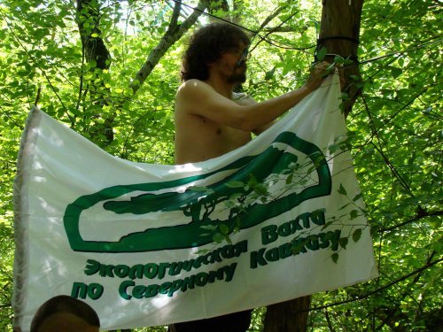 (2010.08.06-08) Конференция Экологической Вахты на Утрише