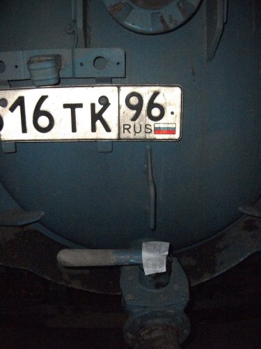 (2011.01.21) Милицейская печать на задержанном илососе