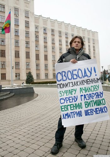 (2011.03.02) Пикет в защиту туапсинских политзаключенных в Краснодаре