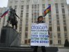 (2011.03.02) Пикет в защиту туапсинских политзаключенных в Краснодаре