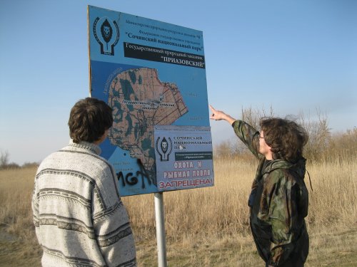 Возле стенда со схемой заказника Приазовский