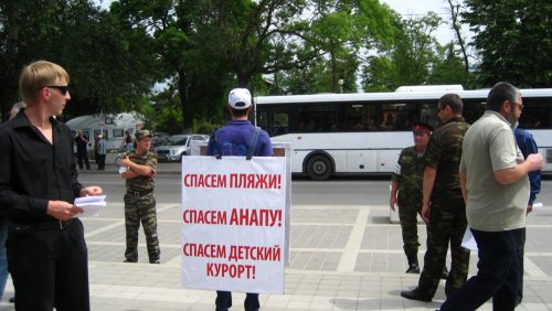 Сбор подписей в Анапе против добычи песка на шельфе 