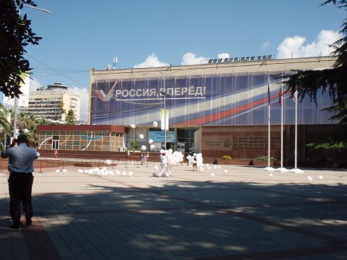 Гражданская акция протеста против строительства ТЭС в Кудепсте 