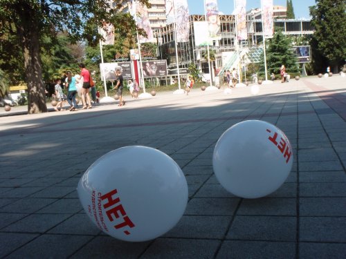 Гражданская акция протеста против строительства ТЭС в Кудепсте 