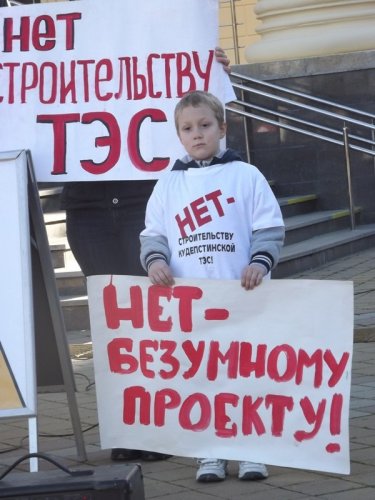 Митинг в Сочи против строительства ТЭС в Кудепсте