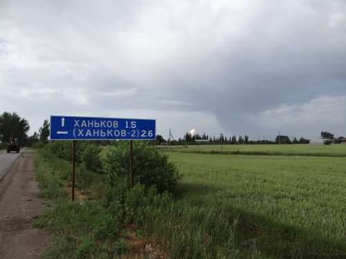 Авария на газовой скважине в хуторе Ханьков