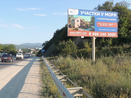 Инспекция места размещения поселка "Лермонтов Сад"