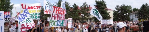 В Абинске состоялся митинг против добычи мергеля в Шапсугском районе