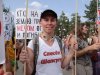 В Абинске состоялся митинг против добычи мергеля в Шапсугском районе