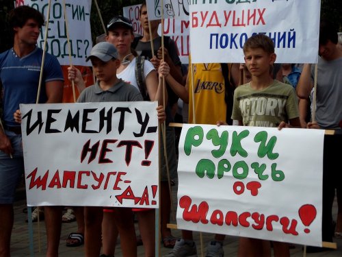 В Абинске состоялся митинг против добычи мергеля в Шапсугском районе