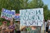 В Абинске состоялся митинг против добычи мергеля в Шапсугском районе