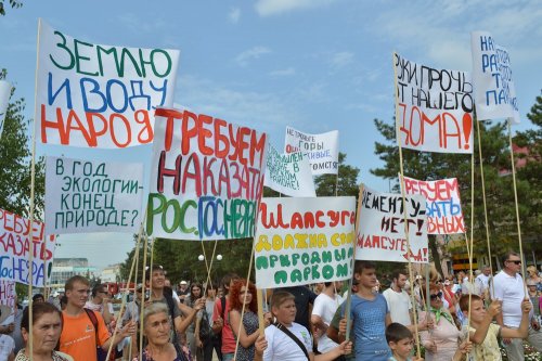 В Абинске состоялся митинг против добычи мергеля в Шапсугском районе