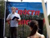 Ведущий митинга Валерий Курлов