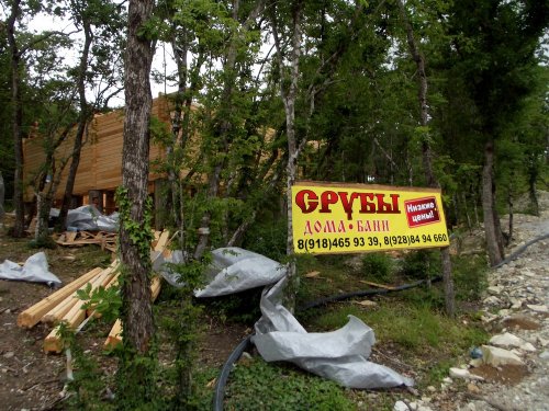 Строительство коттеджного поселка Пушкинский дол