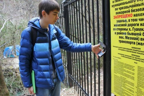 Памятник природы Гуамское ущелье закрыли для пешеходов 