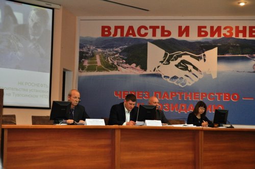 Слушания по Туапсинскому НПЗ