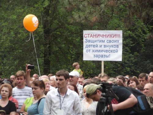 Митинг в Тбилисской против стороительства химзавода