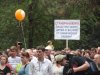 Митинг в Тбилисской против стороительства химзавода
