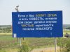 Общественная инспекция Ильского НПЗ