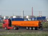 Общественная инспекция Ильского НПЗ