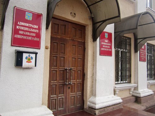 Слушания по списанию ООПТ пещера "Каньон" Апшеронского района