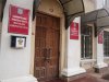 Слушания по списанию ООПТ пещера "Каньон" Апшеронского района