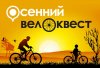 Velo