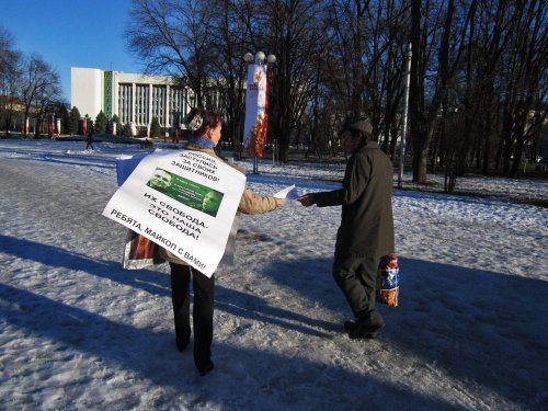 Пикет на площади Ленина в Майкопе