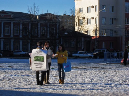 Пикет на площади Ленина в Майкопе