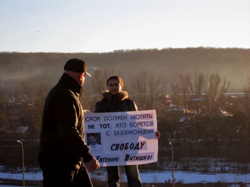 Пикет в городском парке Майкопа