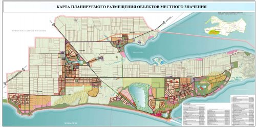 Генплан Новотаманского СП 2013 года