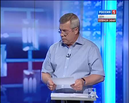 Голубев