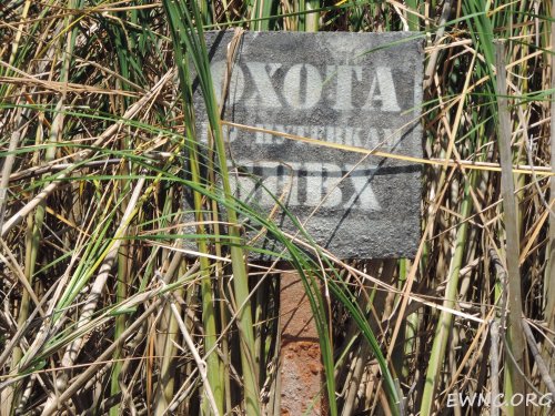 (2014.07.16) Сброс воды в низовьях Бейсуга