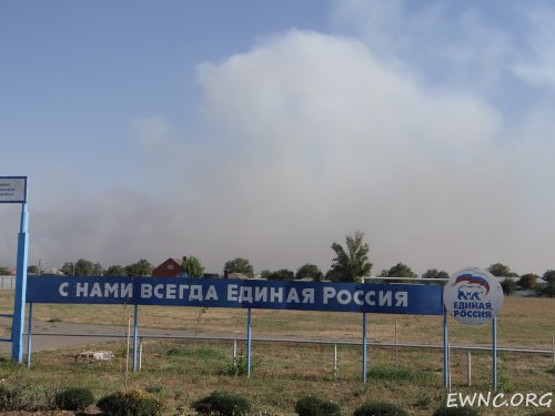 (2014.09.03) Пожары в плавнях реки Бейсуг