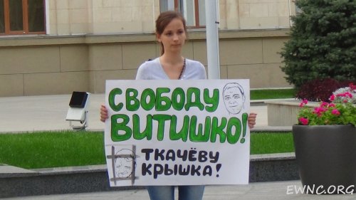 (2014.09.18) Пикет в поддержку Евгения Витишко в Краснодаре