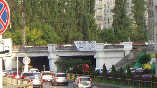 (2014.09.24) В Краснодаре вывешен баннер "Свободу Евгению Витишко!"