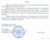 Решение суда о ликвидации Экологической Вахты по Северному Кавказу