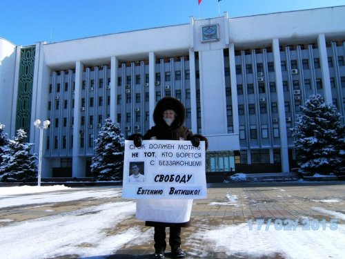 Акция в поддержку Евгения Витишко в Майкопе