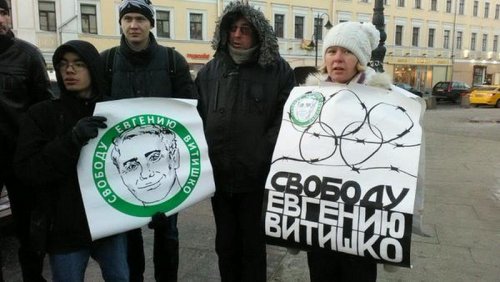 Акция в поддержку Евгения Витишко в Москве