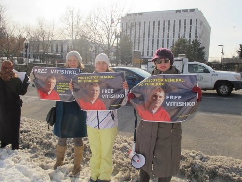 Акция в поддержку Евгения Витишко в Вашингтоне (США)