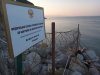(2014-08-14) Заборы вокруг санатория ФСКН "Прибой" в Джубге