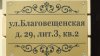 (2015.04.11) Сливы фекалий в поселке Знаменском