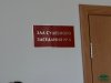 Зал в котором проходил процесс 