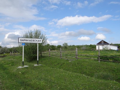 Въезд в станицу Баракаевская