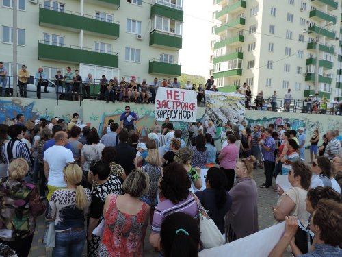 Митинг против строительства жилкомплекса "Курортный берег"
